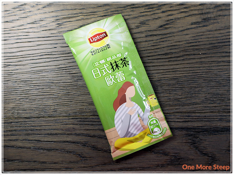 http://onemoresteep.com/wp/wp-content/uploads/2022/01/20220110-liptonmatcha2.jpg